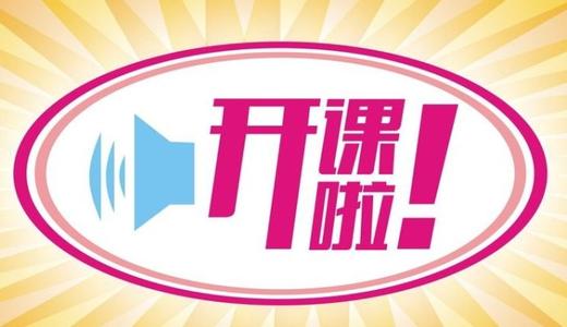 免费公益课《建筑消防常见疑难问题分析 100 例》安全疏散解析培训班